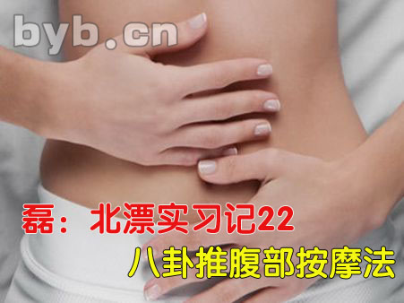 byb.cn