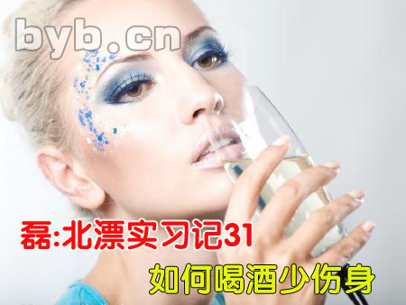 byb.cn