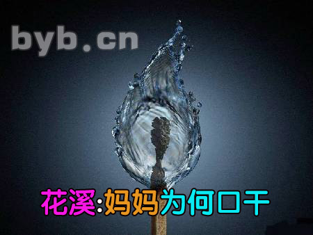 byb.cn